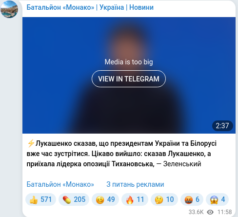 Telegram publication screenshot