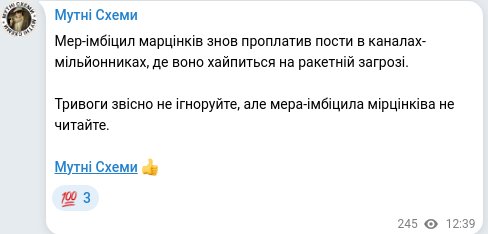 Telegram publication screenshot