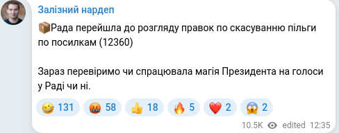 Telegram publication screenshot