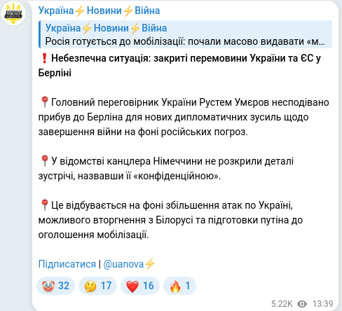 Telegram publication screenshot