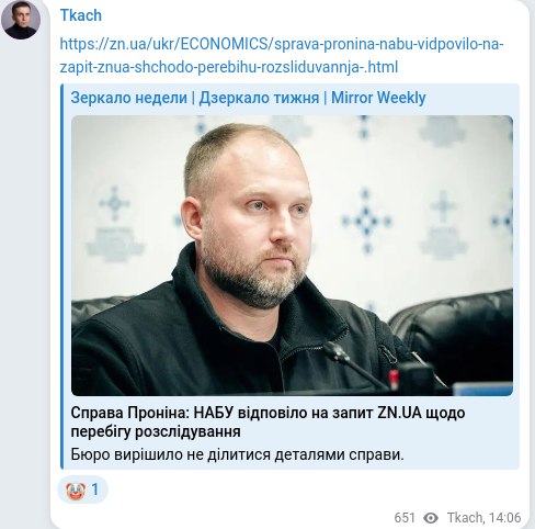Telegram publication screenshot