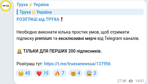 Telegram publication screenshot