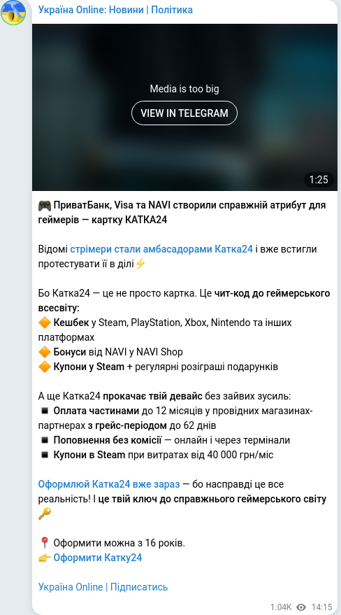Telegram publication screenshot