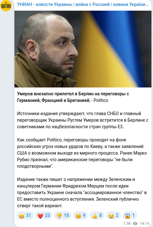 Telegram publication screenshot