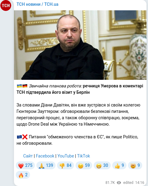 Telegram publication screenshot