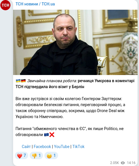Telegram publication screenshot