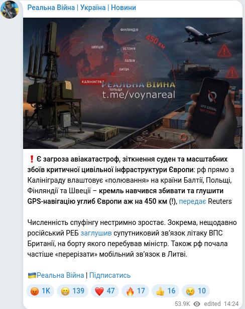 Telegram publication screenshot