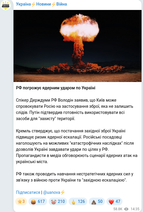 Telegram publication screenshot