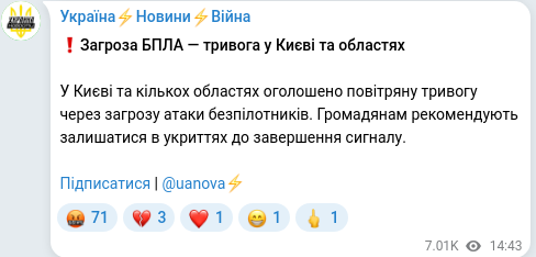 Telegram publication screenshot