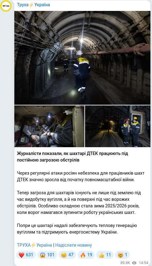 Telegram publication screenshot