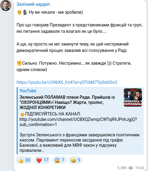 Telegram publication screenshot