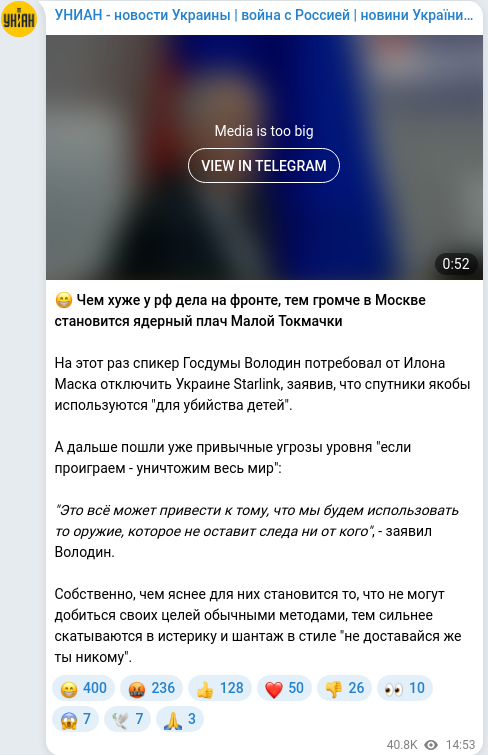 Telegram publication screenshot