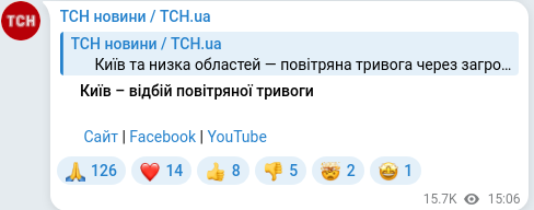 Telegram publication screenshot