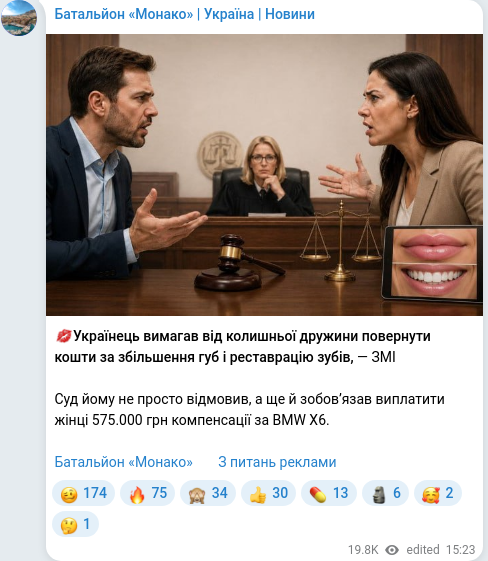 Telegram publication screenshot