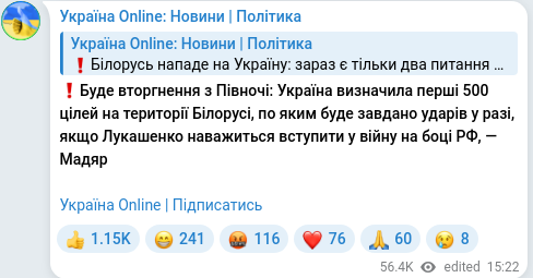 Telegram publication screenshot