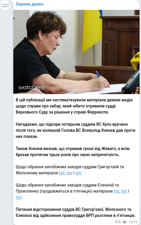 Telegram publication screenshot