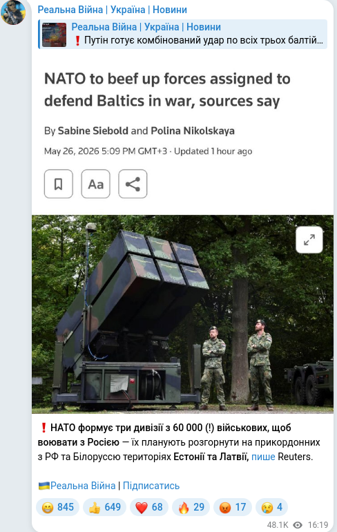 Telegram publication screenshot