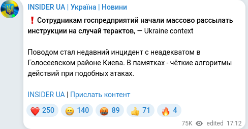 Telegram publication screenshot