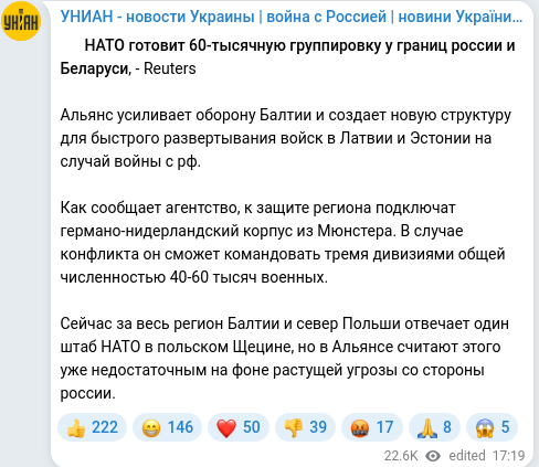 Telegram publication screenshot