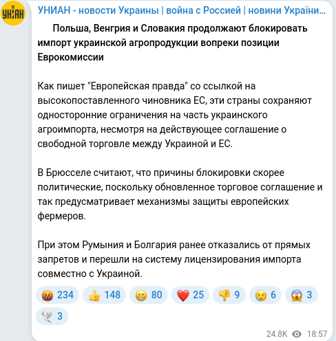 Telegram publication screenshot