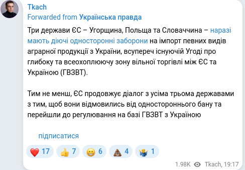 Telegram publication screenshot