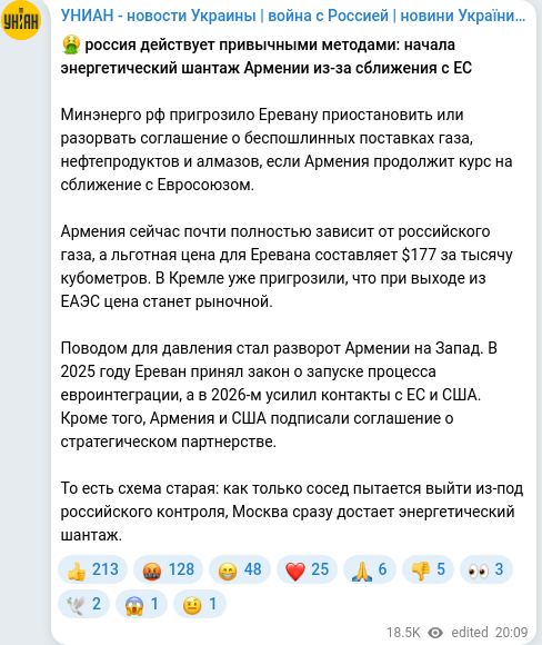 Telegram publication screenshot