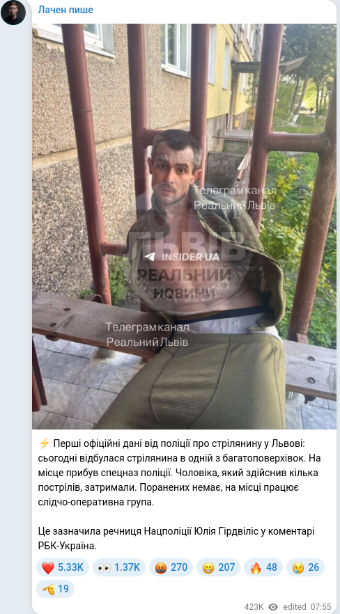 Telegram publication screenshot