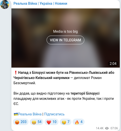 Telegram publication screenshot