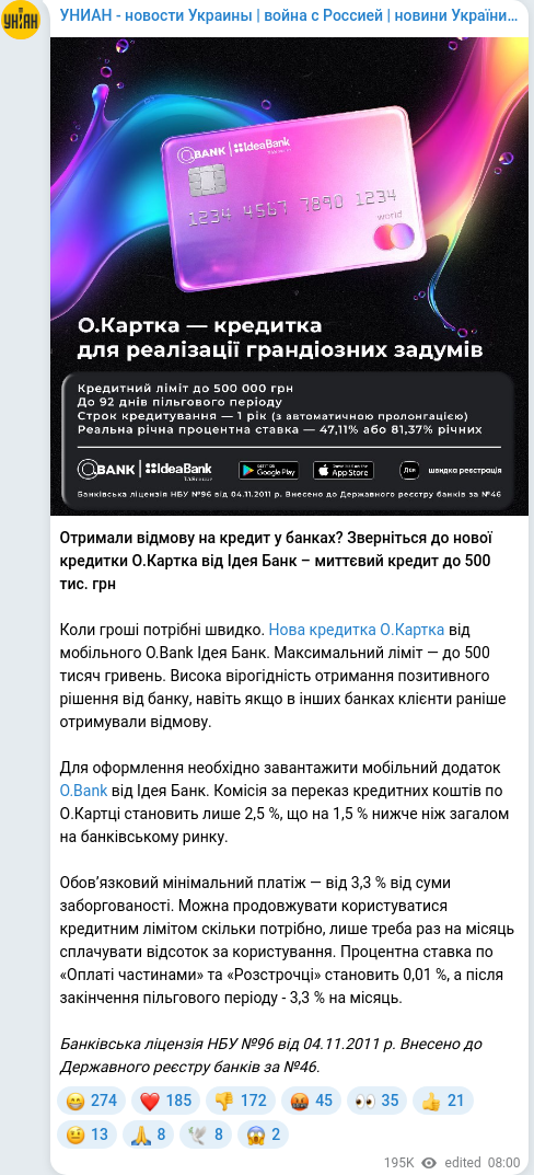Telegram publication screenshot