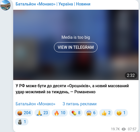 Telegram publication screenshot