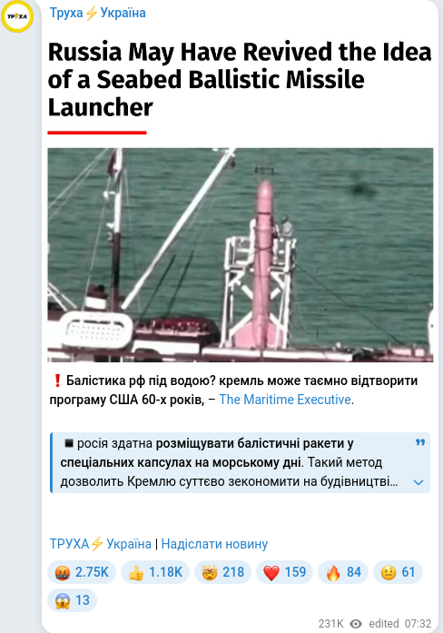 Telegram publication screenshot