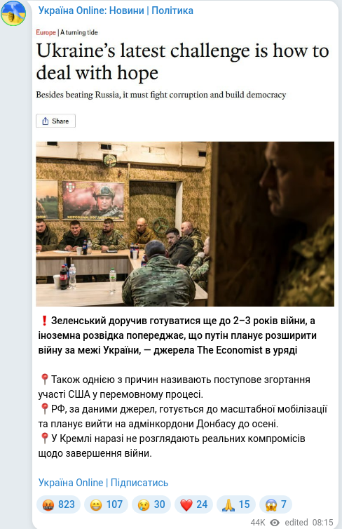 Telegram publication screenshot
