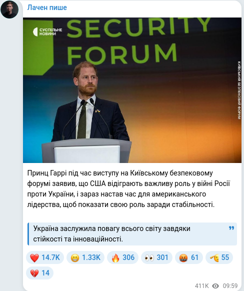 Telegram publication screenshot