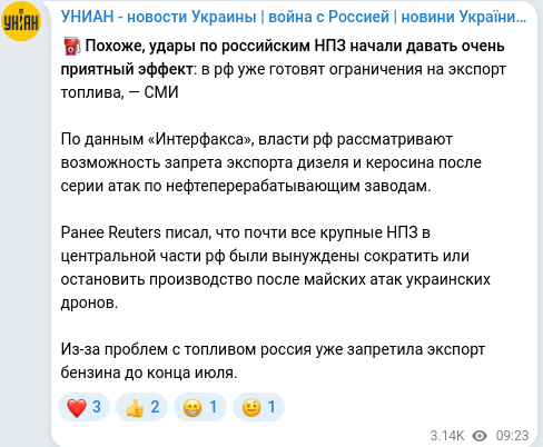 Telegram publication screenshot