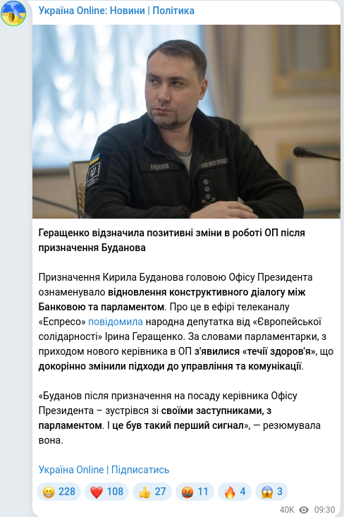 Telegram publication screenshot