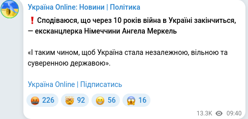Telegram publication screenshot