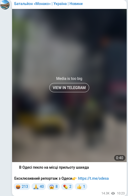 Telegram publication screenshot