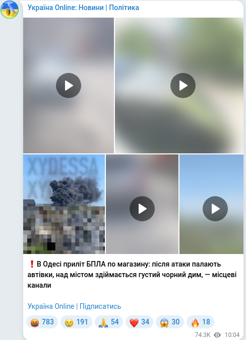 Telegram publication screenshot