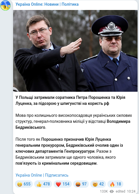 Telegram publication screenshot