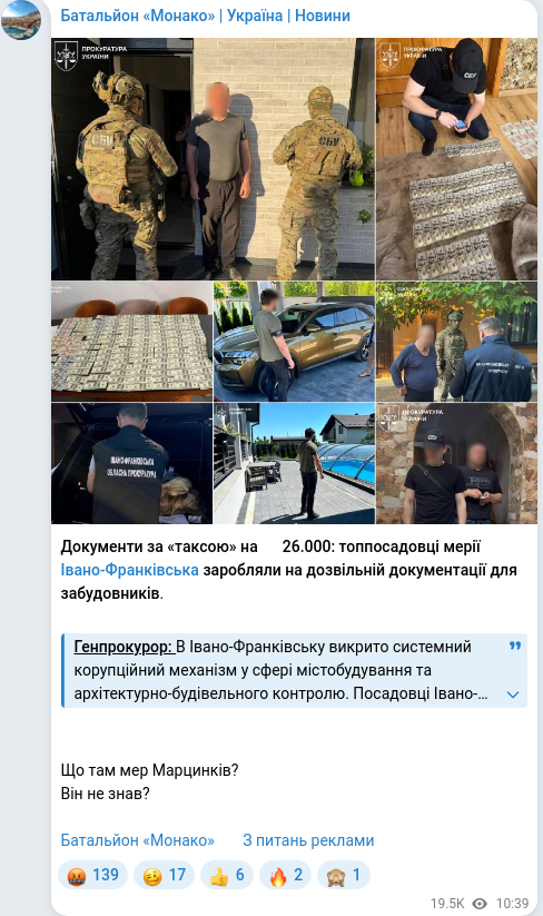 Telegram publication screenshot