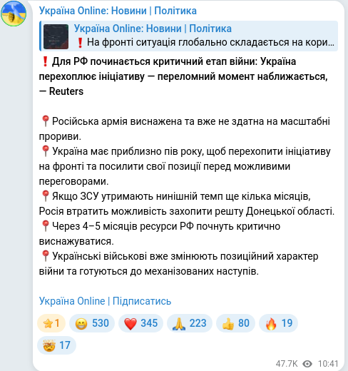 Telegram publication screenshot