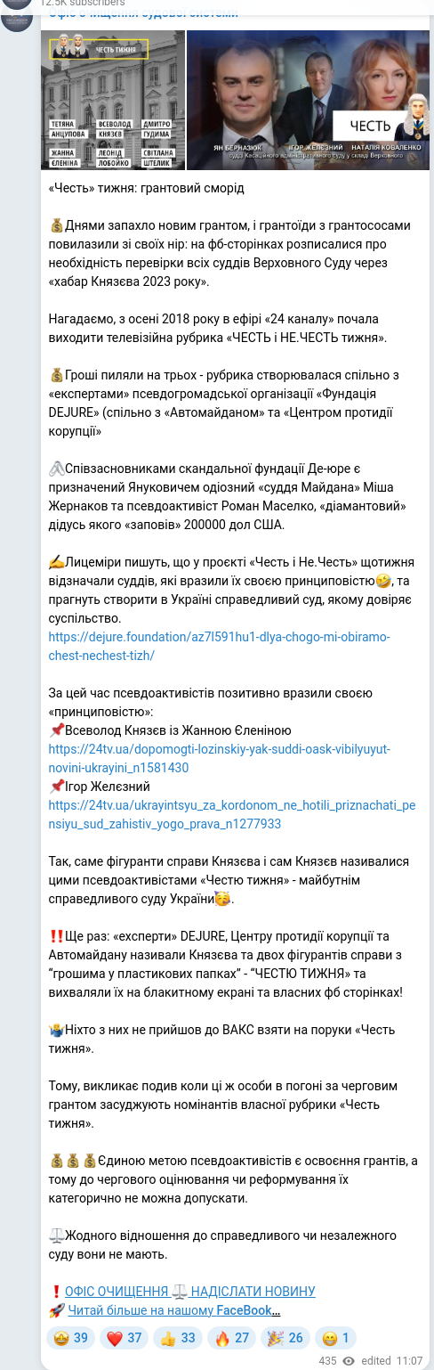 Telegram publication screenshot