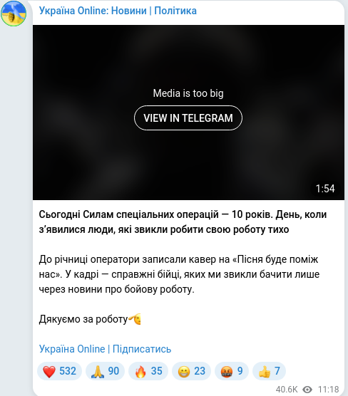 Telegram publication screenshot