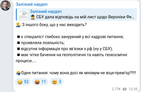 Telegram publication screenshot