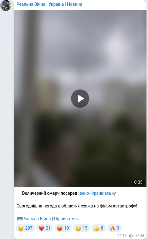 Telegram publication screenshot