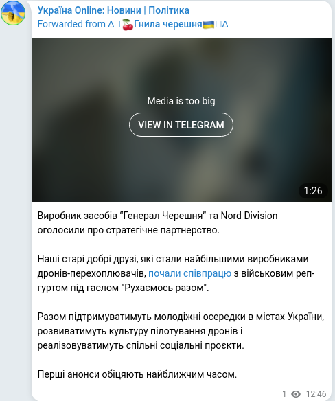 Telegram publication screenshot