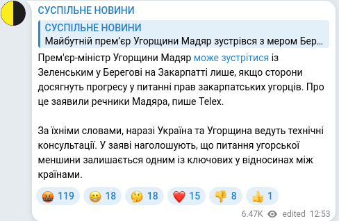 Telegram publication screenshot