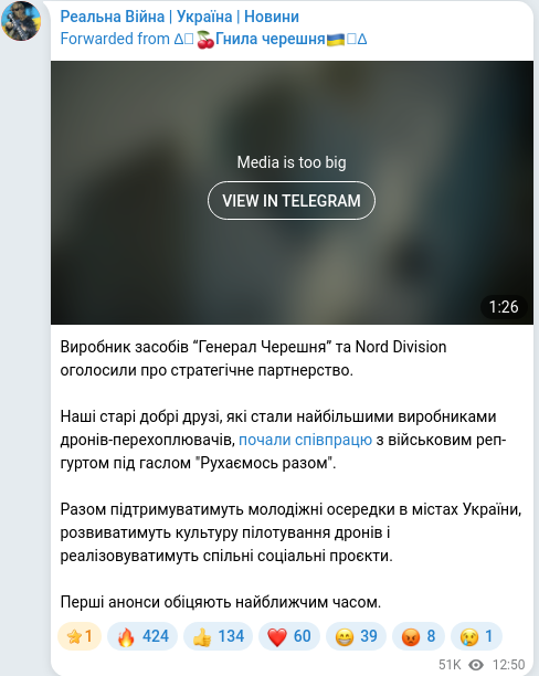 Telegram publication screenshot