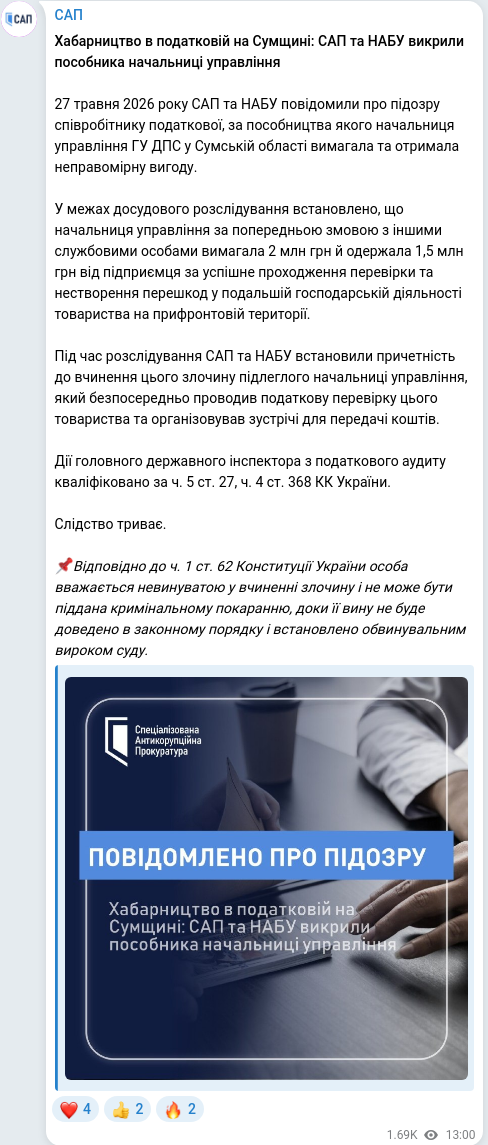 Telegram publication screenshot