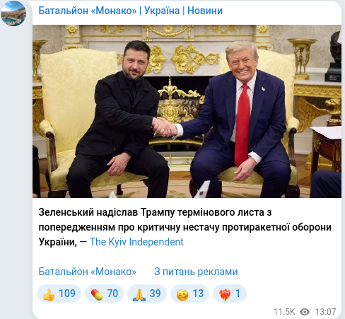 Telegram publication screenshot